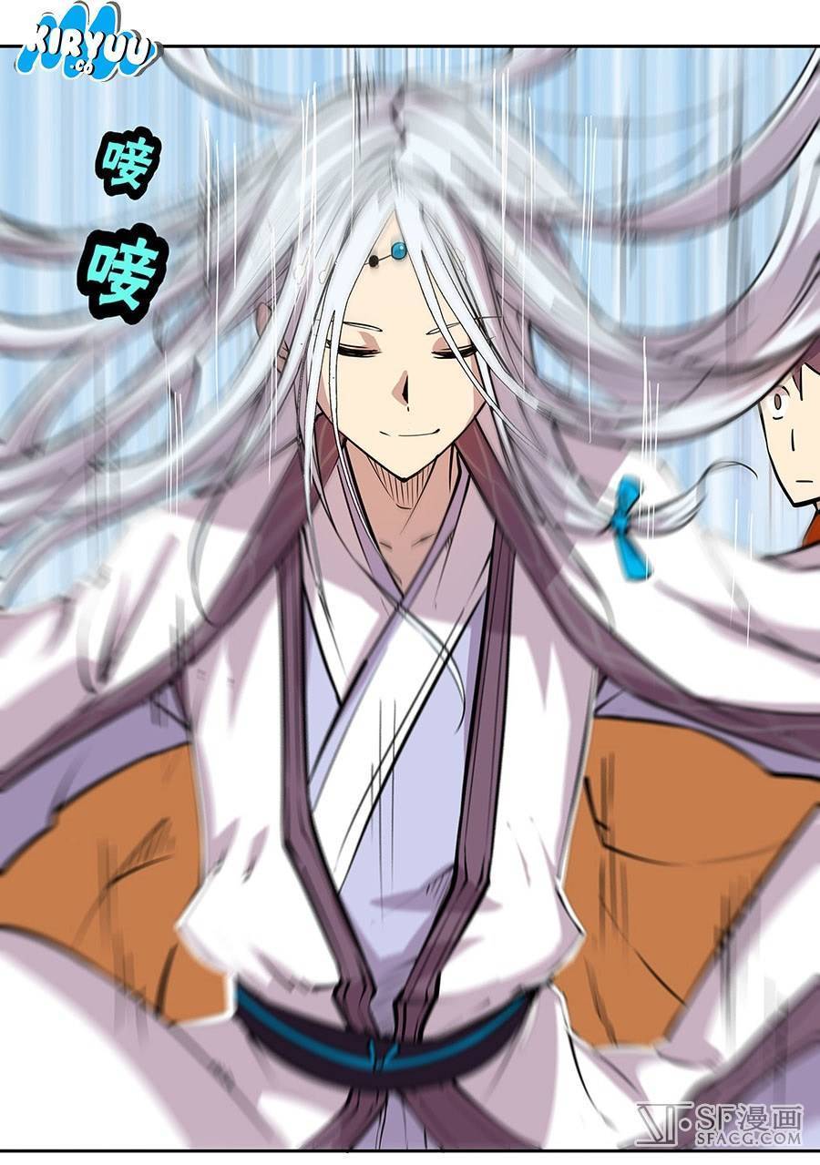 Martial King’s Retired Life Chapter 05 Gambar 55